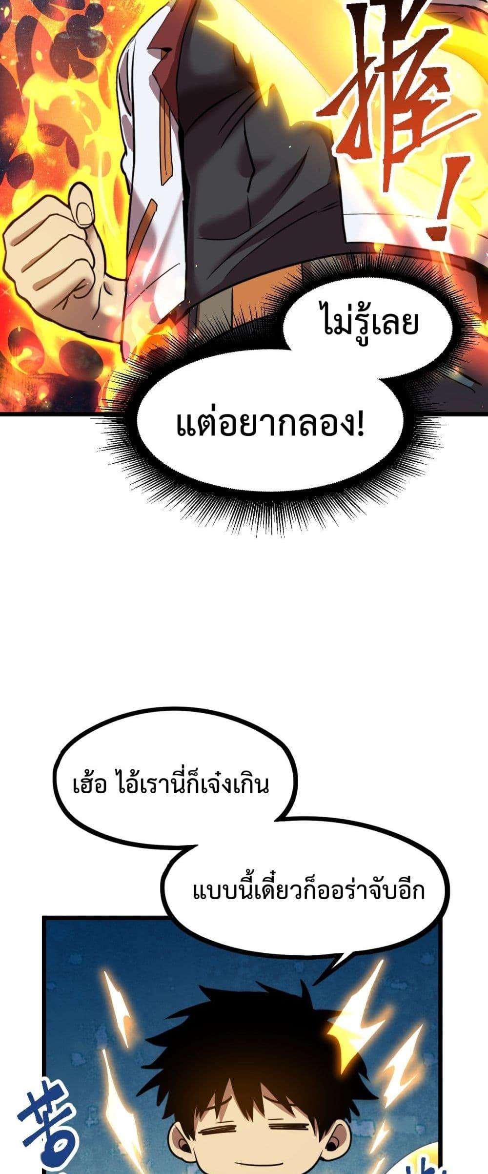 Page page-022 of Chapter_93